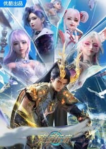 Ke Jin Wanjia thumbnail