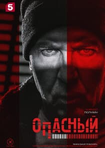 Опасный thumbnail