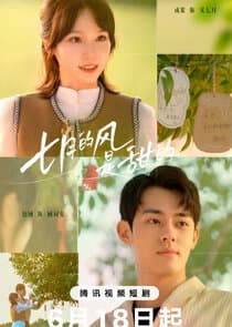Love Blossoms with the Wind thumbnail