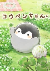 Koupen-chan thumbnail