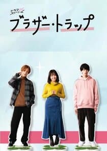 Brother Trap thumbnail