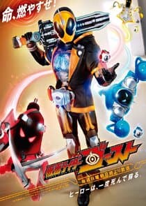Kamen Rider Ghost thumbnail