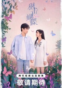 Sniper Butterfly thumbnail