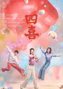 Those Days thumbnail