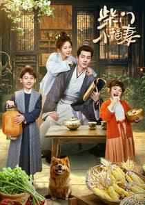Chai Men Xiao Fu Qi thumbnail
