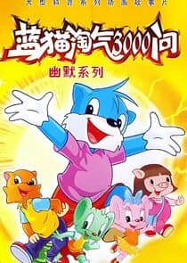 3000 Whys of Blue Cat thumbnail