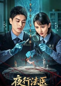 Forensic After Dark thumbnail