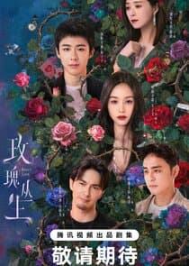 About Love thumbnail