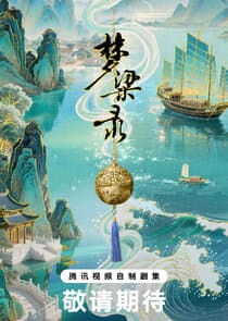 A Dream of Splendor thumbnail