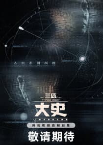 Three-Body thumbnail