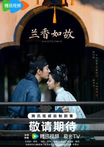 Against the Current thumbnail