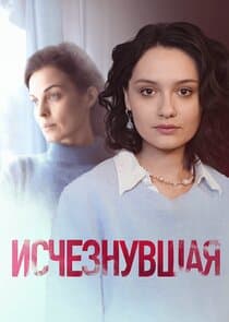 Исчезнувшая thumbnail