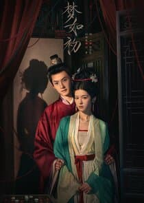 A Dream Like the True Love thumbnail