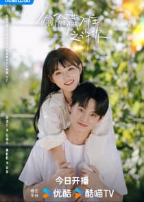 Hidden Love For You thumbnail