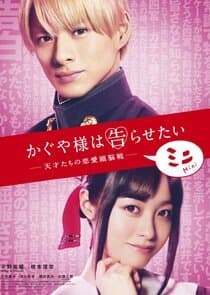 Kaguya-sama wa Kokurasetai: Tensaitachi no Renai Zunousen - Mini thumbnail