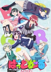 Bad Girl thumbnail