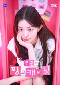MinJu's Pink Cabinet thumbnail