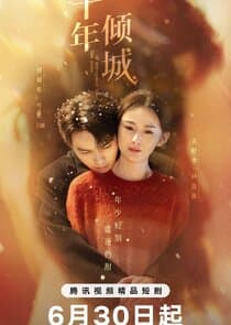 Ten Years of Unrequited Love thumbnail