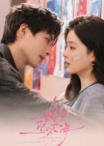 When the Stars Fall into the Sea of Flowers thumbnail