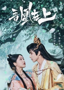 The Great Queen thumbnail