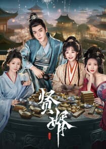 Xian Xu thumbnail