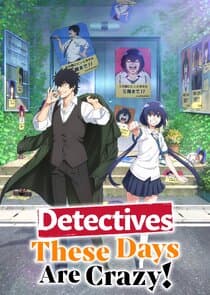 Detectives These Days Are Crazy! thumbnail