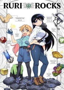Ruri Rocks thumbnail