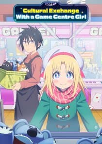Cultural Exchange with a Game Centre Girl thumbnail