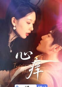 Tantalizing Heart thumbnail