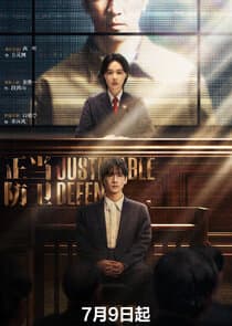 Justifiable Defence thumbnail