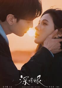 Deep Affection Eyes thumbnail