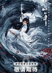 The Journey of Legend thumbnail