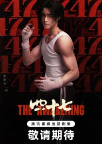 The Awakening thumbnail
