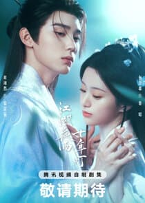 Generation to Generation thumbnail