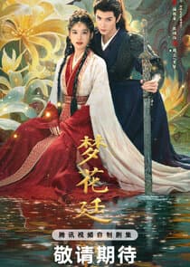 Chasing Dreams thumbnail