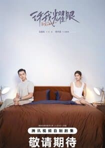 Love's Ambition thumbnail