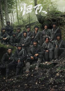 The Long Way Back thumbnail