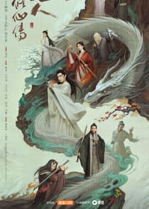 The Immortal Ascension thumbnail