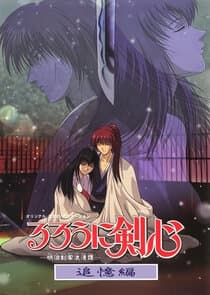 Rurouni Kenshin: Meiji Kenkaku Romantan: Tsuioku-hen thumbnail