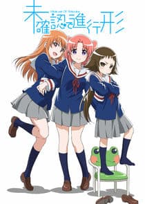 Mikakunin de Shinkoukei thumbnail