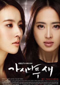 The Thorn Birds thumbnail