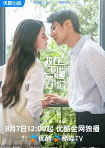 Summit of Our Youth thumbnail