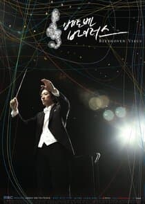 Beethoven Virus thumbnail
