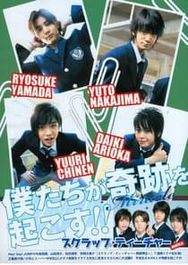 Scrap Teacher thumbnail