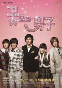Boys over Flowers thumbnail