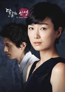 La Dolce Vita thumbnail