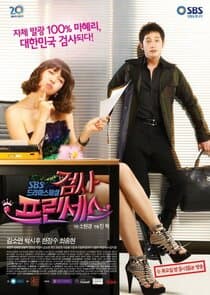 Prosecutor Princess thumbnail
