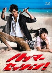 Hammer Session! thumbnail