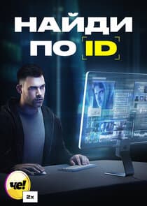 Найди по ID thumbnail