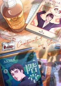 Captivated, by You thumbnail